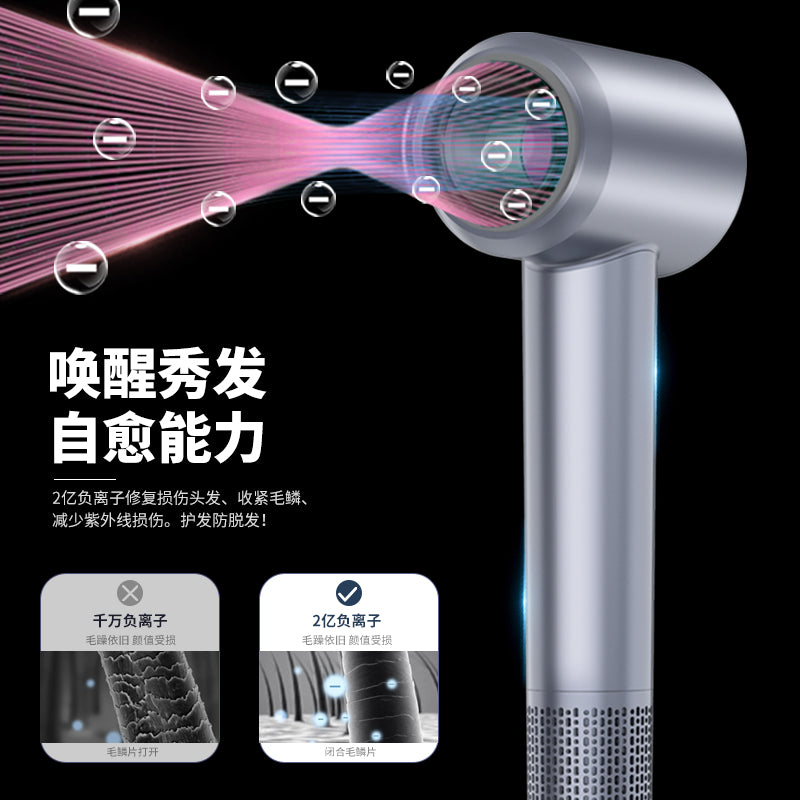 R3 High Speed Hair Dryer